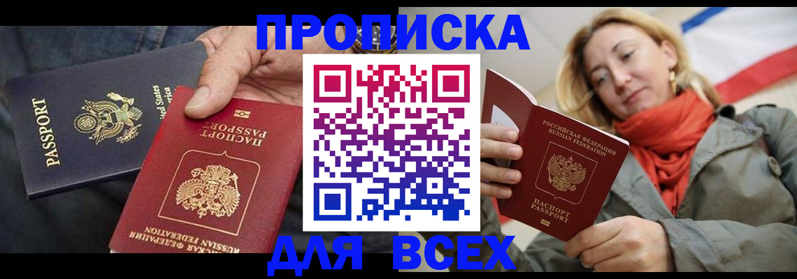 регистрация для дет. сада в Каменке