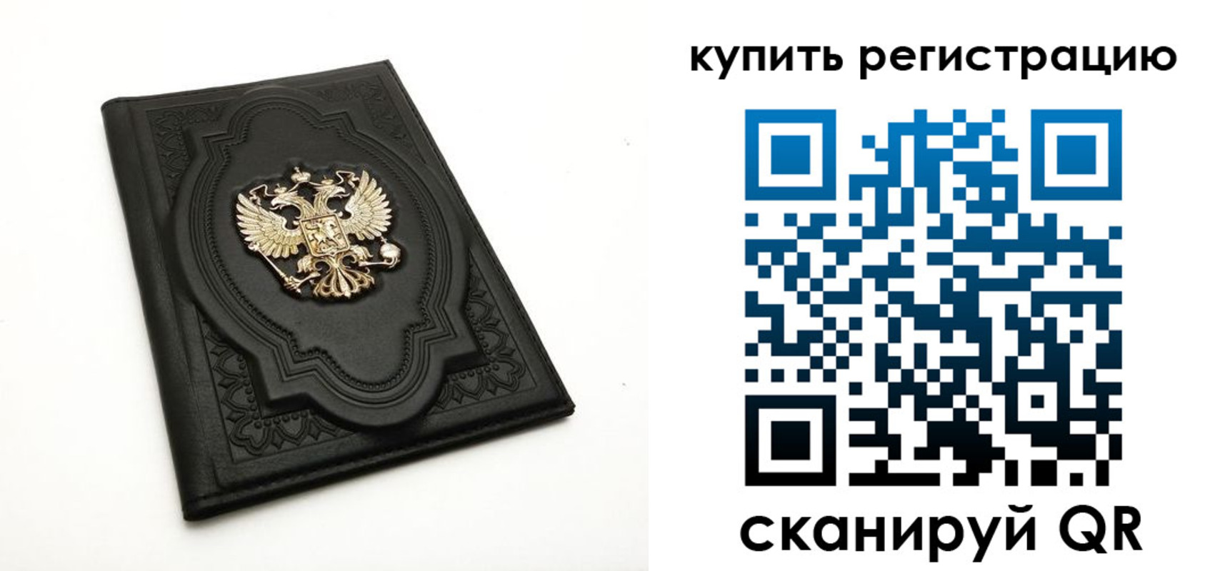временная регистрация адрес в Каменке