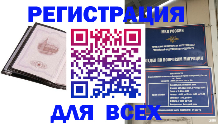 форма 3 в Каменке